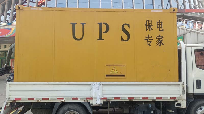 郎溪怎样判断柴油发电机组和UPS电源的配合工作是否正常？